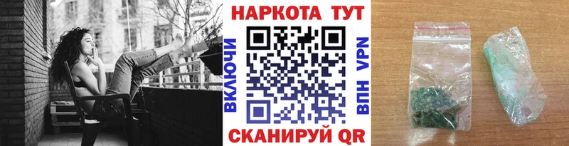 Купить Учалы Бошки Шишки  СОЛЬ  Гашиш  АМФ  Меф мяу мяу 