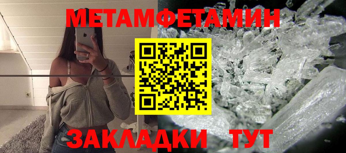 АМФ 98%  АМФЕТАМИН  Учалы 