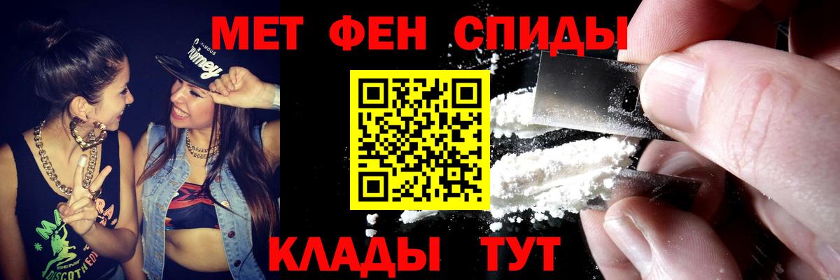 АМФЕТАМИН  АМФ  Учалы  Амфетамин Premium  Вход с VPN 