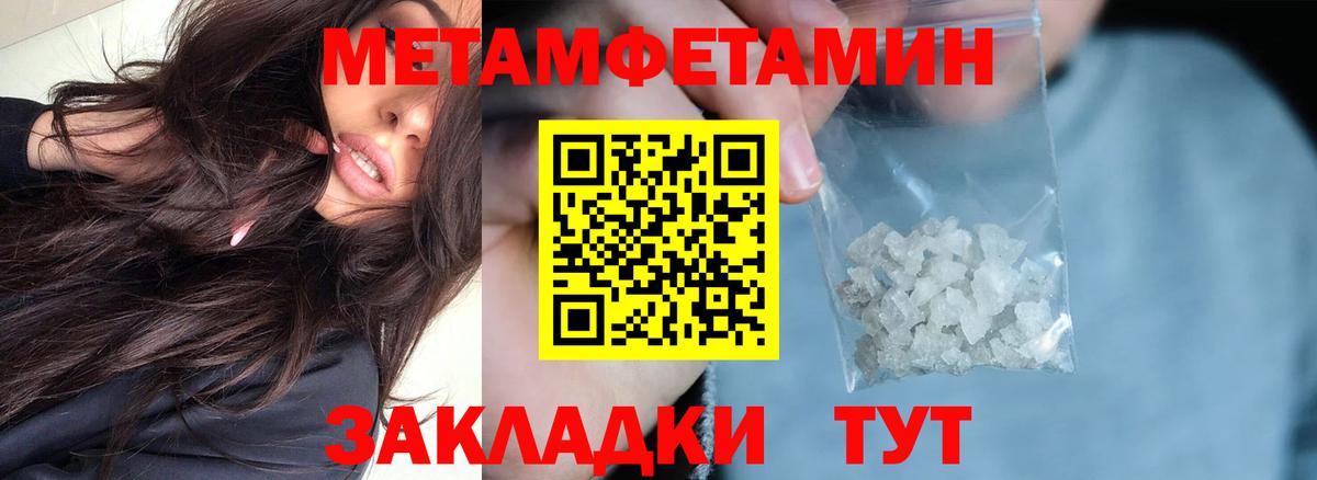 АМФЕТАМИН VHQ Учалы