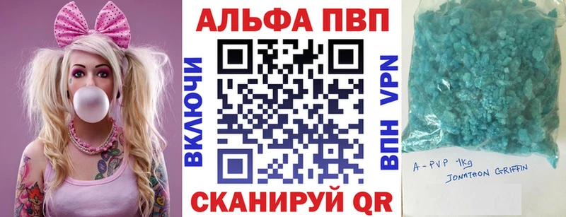 A-PVP СК КРИС  Учалы 