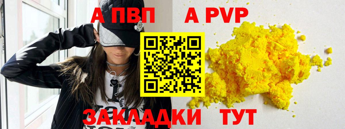 ГАШИШ  Учалы  COCAIN  A-PVP СОЛЬ   Лсд 25  Меф МЯУ МЯУ кристаллы  Вход с VPN 