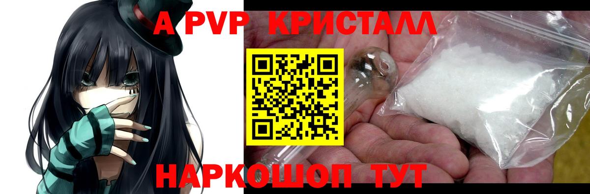 A PVP VHQ Учалы