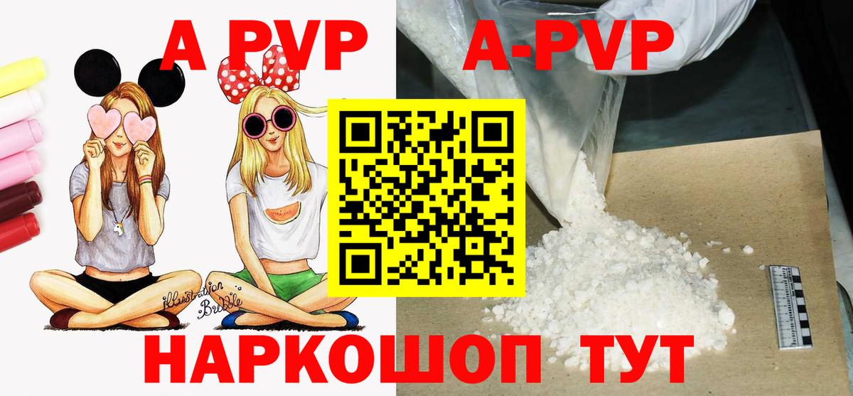 Альфа ПВП СК  Вход с VPN  Учалы 