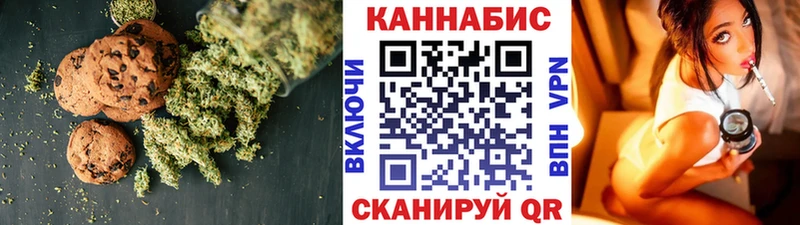 Еда ТГК конопля  MEGA рабочий сайт  Учалы 