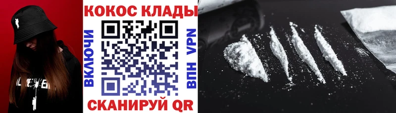 COCAIN Fish Scale  где можно купить наркотик  Учалы 