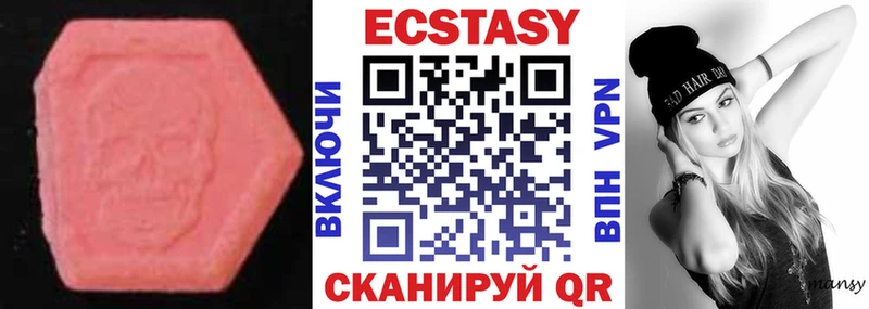 где купить наркоту  Учалы  Ecstasy бентли 