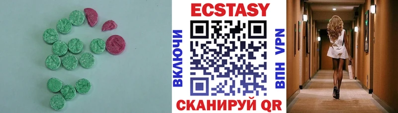 Экстази louis Vuitton Учалы