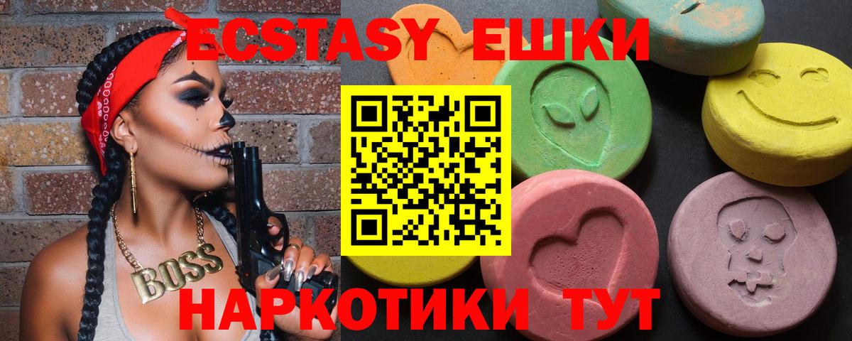 Ecstasy Punisher  Учалы  ЭКСТАЗИ Punisher 