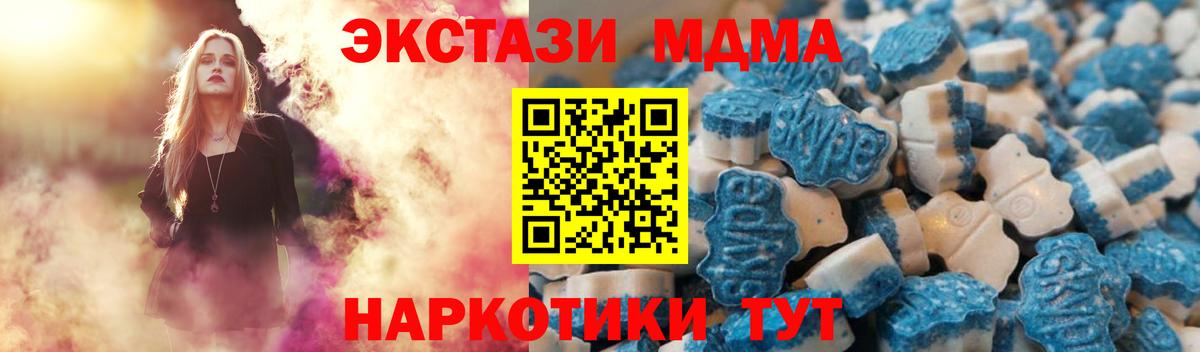 mega tor  Ecstasy mix  Ecstasy Punisher  Вход с VPN  Учалы  Экстази 