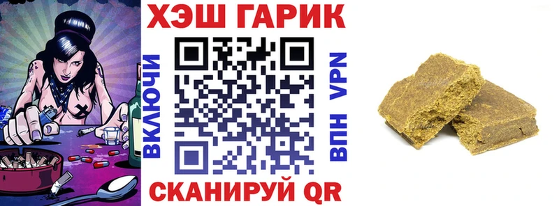 ГАШ Premium  Учалы 