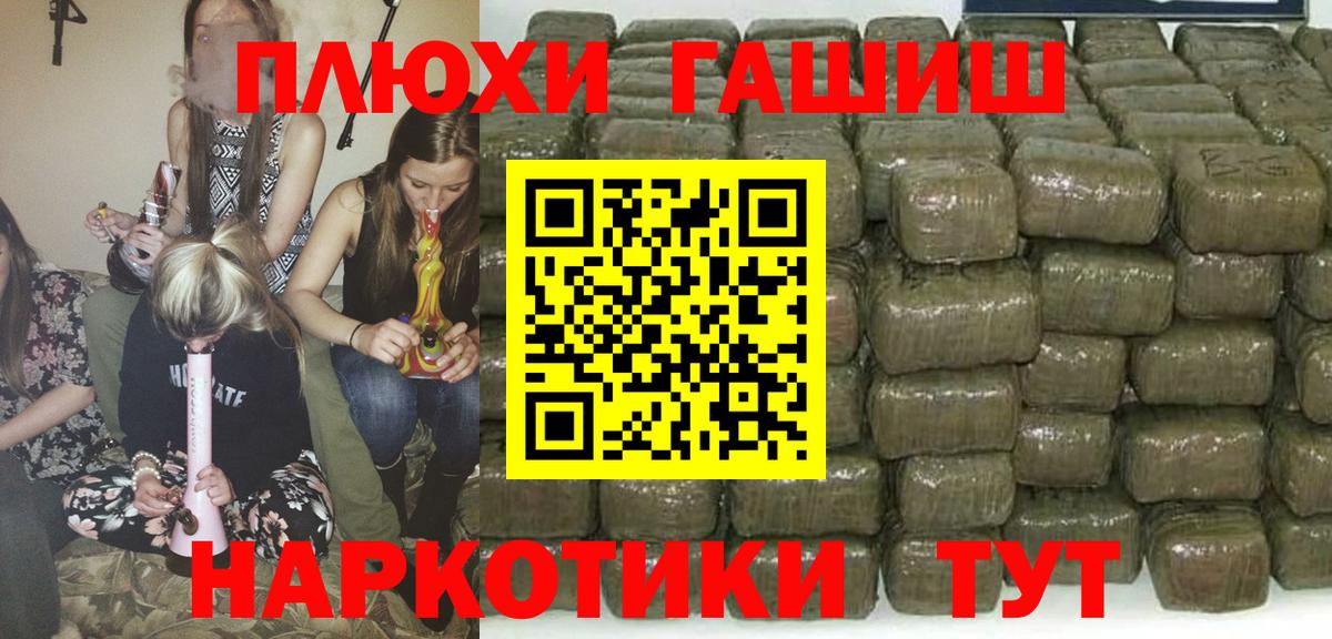ГАШИШ Изолятор Учалы