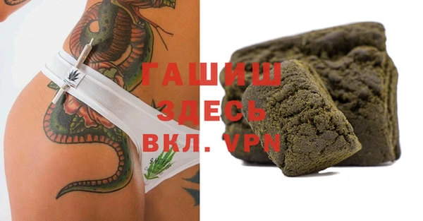 мескалин Навашино