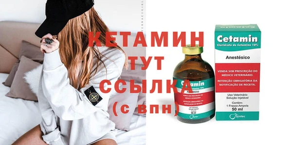 метамфетамин Лагань