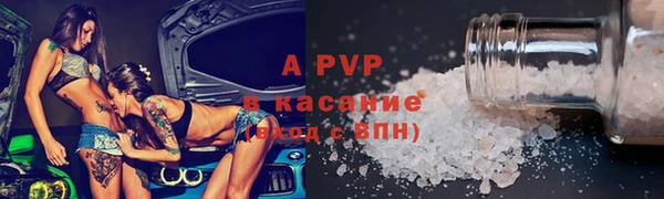 первитин Балабаново