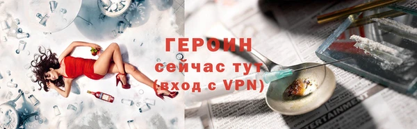 метамфетамин Лагань