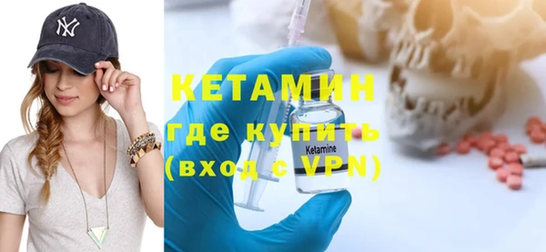 молекула духа Баксан
