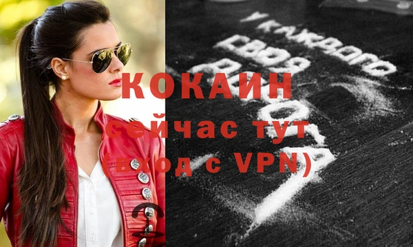 кокаин колумбия Ладушкин