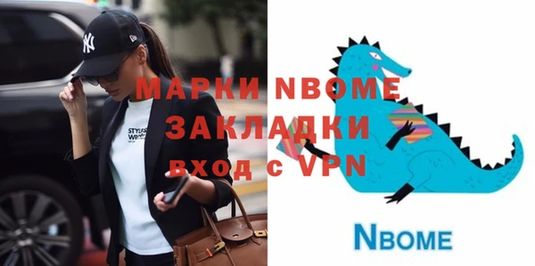 гашиш Лабытнанги