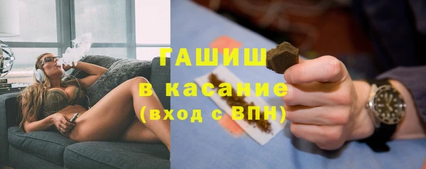 гашиш Лабытнанги