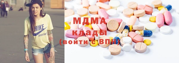 метамфетамин Лагань