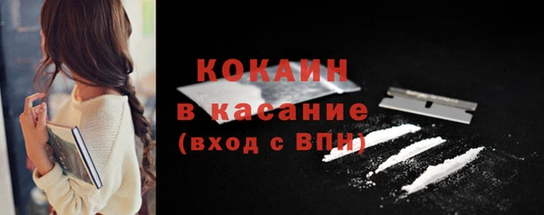 гашиш Лабытнанги