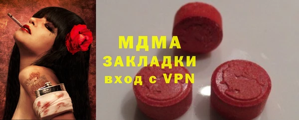 метамфетамин Лагань