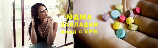 гашиш Лабытнанги