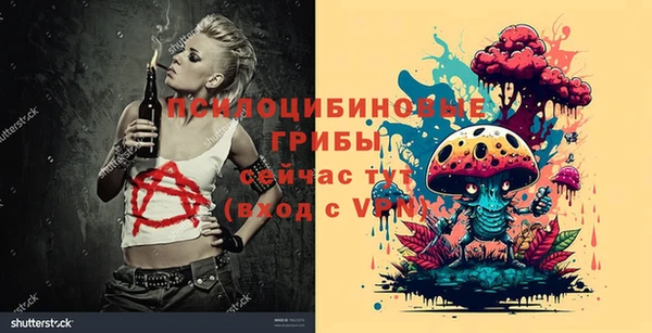 метамфетамин Лагань