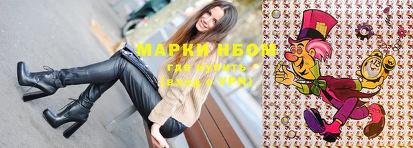 метамфетамин Лагань
