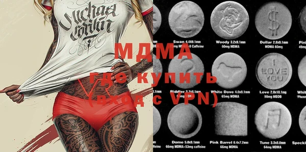 метамфетамин Лагань