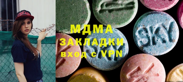 мескалин Навашино