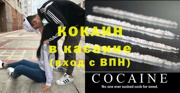 метамфетамин Лагань
