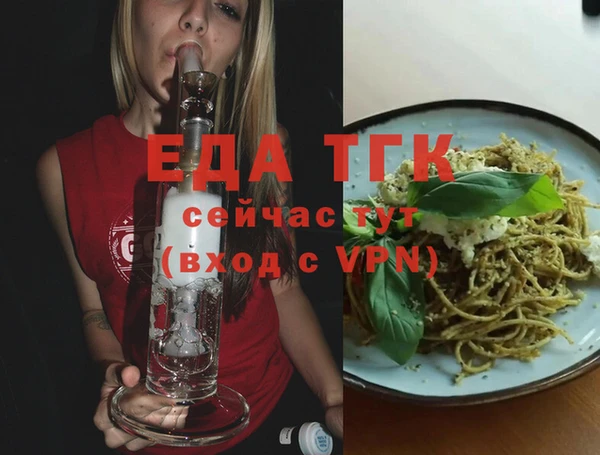 спиды Балахна