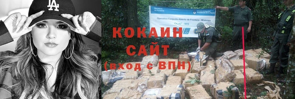 гашиш Лабытнанги