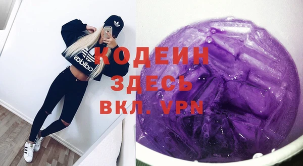 метамфетамин Лагань