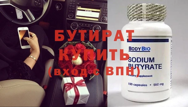 гашиш Лабытнанги