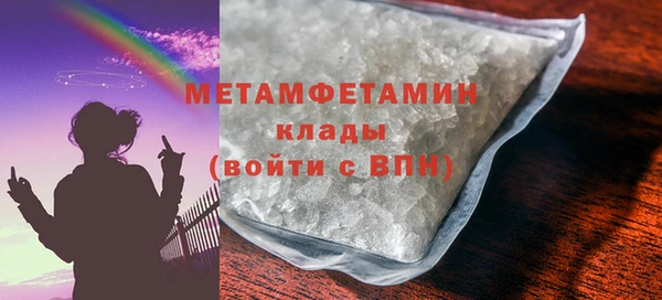 метадон Осташков