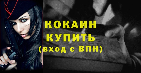 метамфетамин Лагань