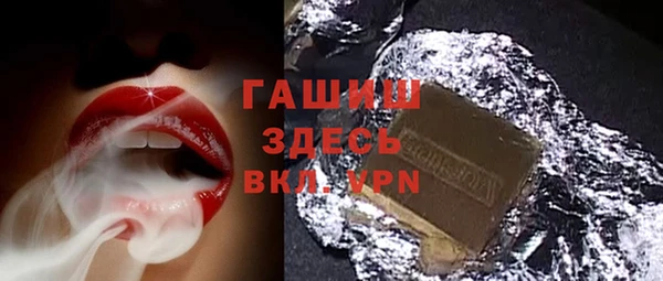 скорость mdpv Осинники