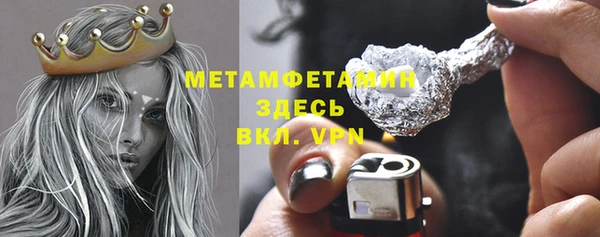 гашиш Лабытнанги