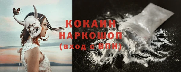 кокаин колумбия Ладушкин