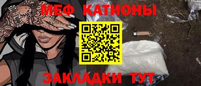 винт Бугуруслан