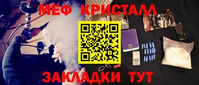 амфетамин Ирбит