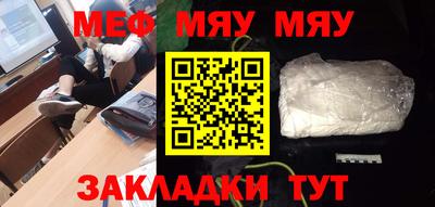 винт Бугуруслан