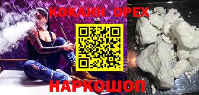 молекула духа Бузулук