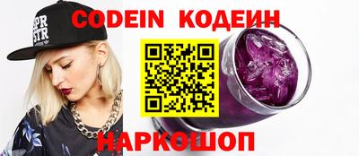 винт Бугуруслан