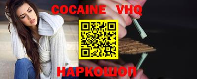 твердый Кандалакша