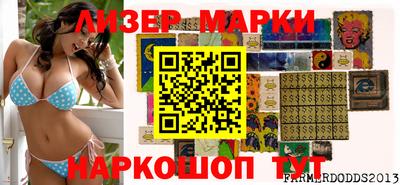 молекула духа Бузулук