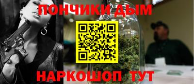 молекула духа Бузулук